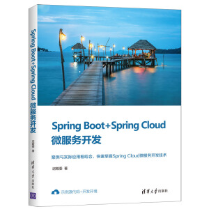 Spring Boot+Spring Cloud΢(w)_(ki)l(f)